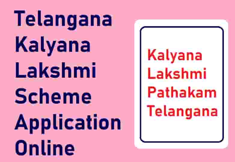 (Registration) TS Kalyana Lakshmi Pathakam Status 2023 Check Online