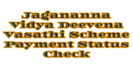 Jagananna Vidya Deevena Vasathi Scheme Payment Status Check 2022| Eligibility List
