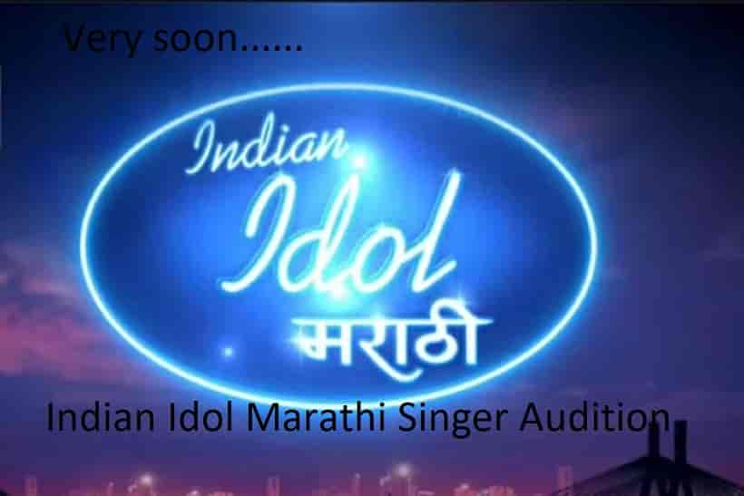 Indian Idol Marathi Singer Audition 2023 Online Registration at Sony Marathi