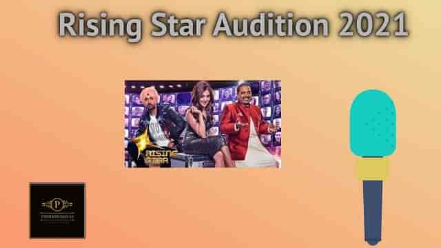 (Season 4) Rising Star Audition 2023 Online Registration Start Date, Entry Form