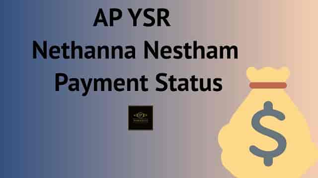 (Beneficiary List) AP YSR Nethanna Nestham Payment Status 2022 Eligible List
