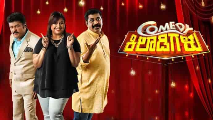 Apply Online! Zee Kannada Comedy Khiladigalu Audition 2023 List, Season 6 Registration Date & Venue