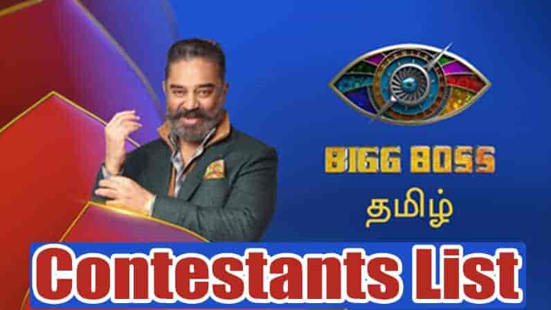 Audition! Bigg Boss Tamil Season 6 Contestants List With Photos, Confirmed Name List, Tamil Season 6 Starting Date