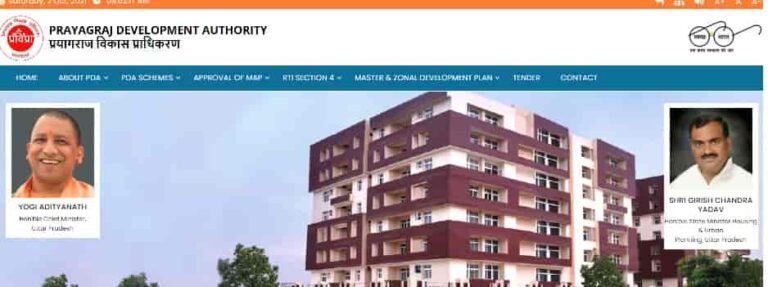 (Apply Online) PDA Prayagraj Housing/Flat Scheme 2023 Application Form| Lottery Result