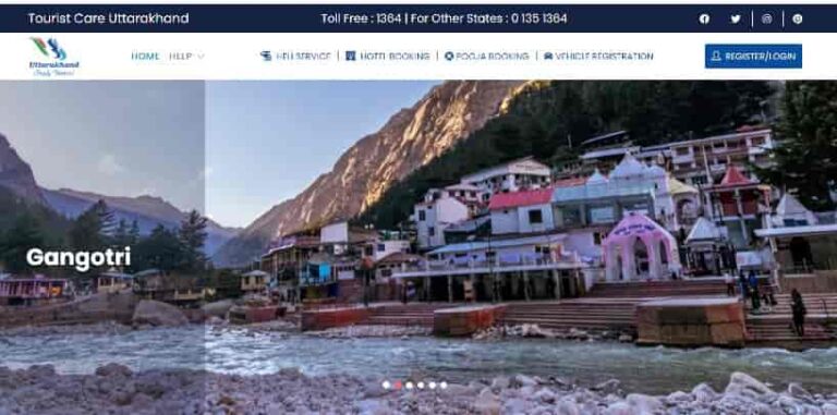 (Apply Online) Registration touristcare.uk.gov.in 2023 For Char Dham Yatra Uttarakhand Tourist Care Register Login
