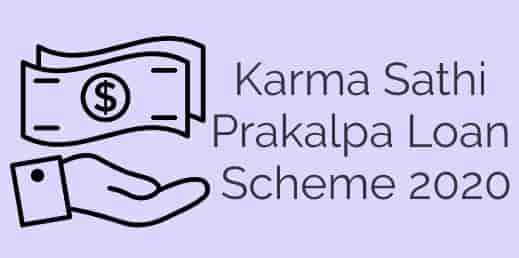 (Online Registration) Karma Sathi Prakalpa Scheme 2023: Application Form