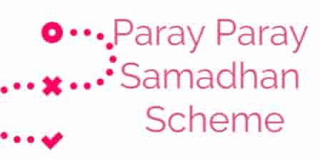 Paray Paray Samadhan Scheme 2023 WB| Instant Solution of Local Problems