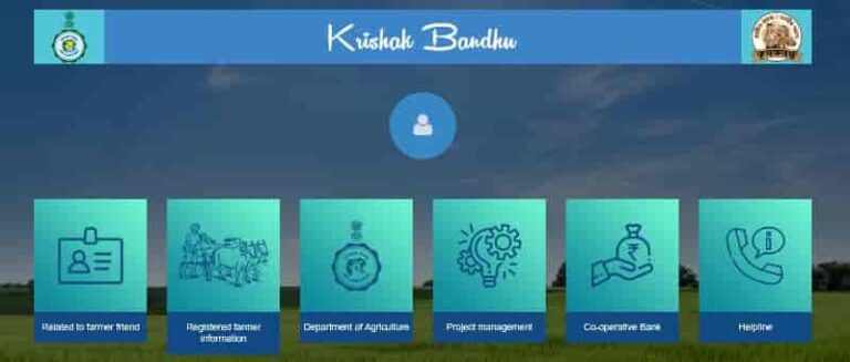 (Beneficiary List) WB Krishak Bandhu Payment Status Check 2023, Krishak Bondhu Status
