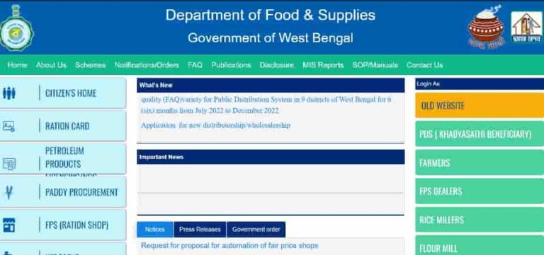 West Bengal Duare Ration Scheme 2023 Online Apply, Beneficiary List food.wb.gov.in