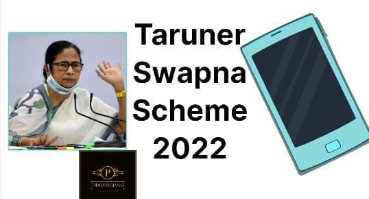 (Beneficiary List) Taruner Swapna Scheme 2023 Apply Online, Check Payment Status Rs.10,000