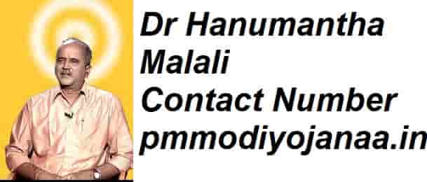 Dr Hanumantha Malali Contact Number and Address | Phone Number