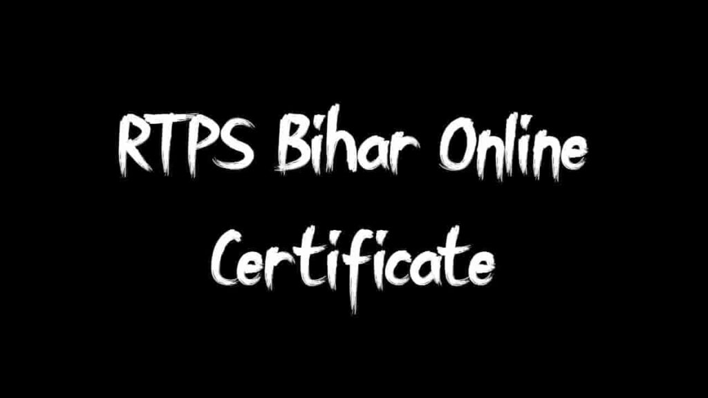 RTPS Bihar Online Application Status 2022