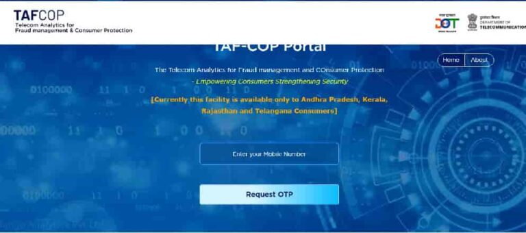 TAFCOP Portal Login 2023, TAF Cop Consumer Portal Login tafcop.dgtelecom.gov.in