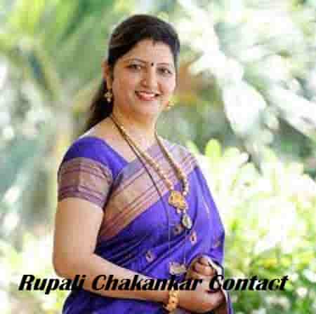 Rupali Chakankar Contact Number | Mobile Whatsapp Number | Phone Number